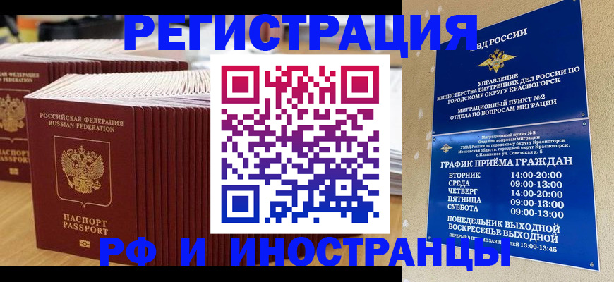 регистрация для дет. сада в Брянской области