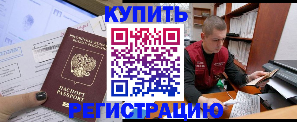 пропишу в квартире в Брянской области